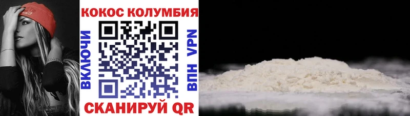 сколько стоит  Александровск-Сахалинский  КОКАИН VHQ 