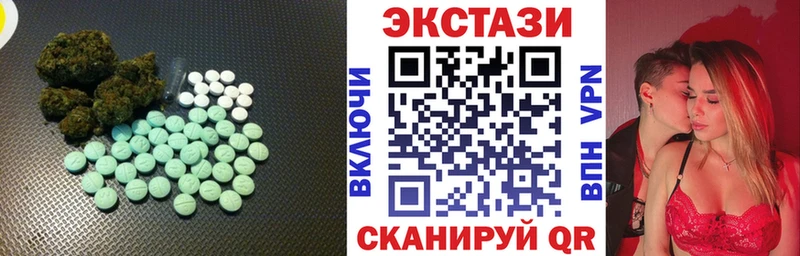 Экстази диски  сколько стоит  Александровск-Сахалинский 