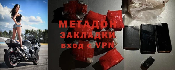 бошки Нефтегорск