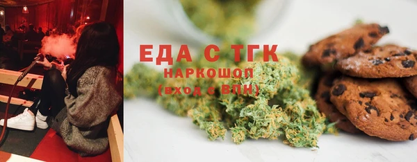 бошки Нефтегорск