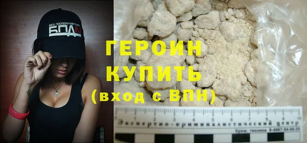 молекула духа Шали