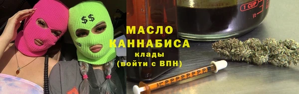 молекула духа Киренск