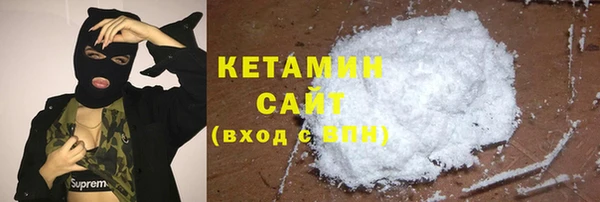 меф VHQ Нефтекумск