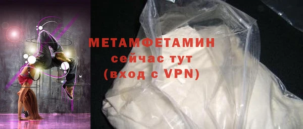 бошки Нефтегорск
