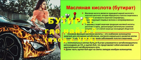 бошки Нефтегорск