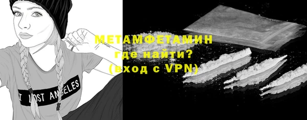 бошки Нефтегорск