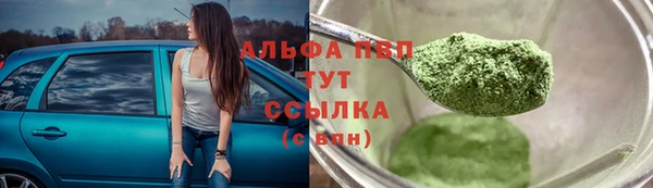 мескалин Шадринск