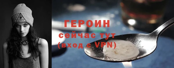 ПСИЛОЦИБИНОВЫЕ ГРИБЫ Нея
