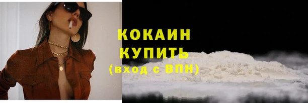 меф VHQ Нефтекумск