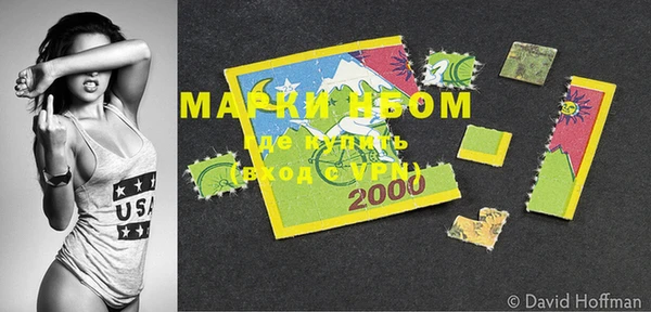 меф VHQ Нефтекумск