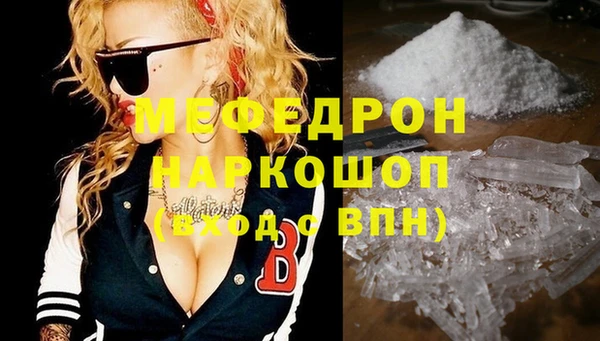 ALPHA PVP Новозыбков