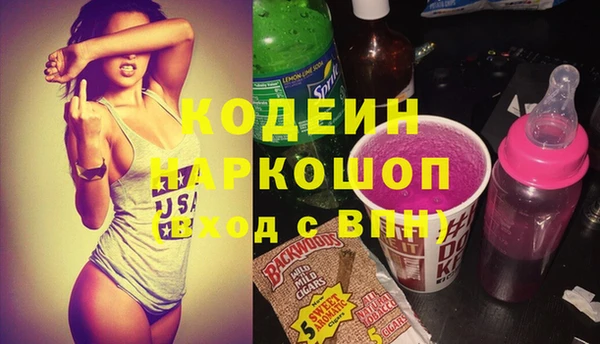 ПСИЛОЦИБИНОВЫЕ ГРИБЫ Нея