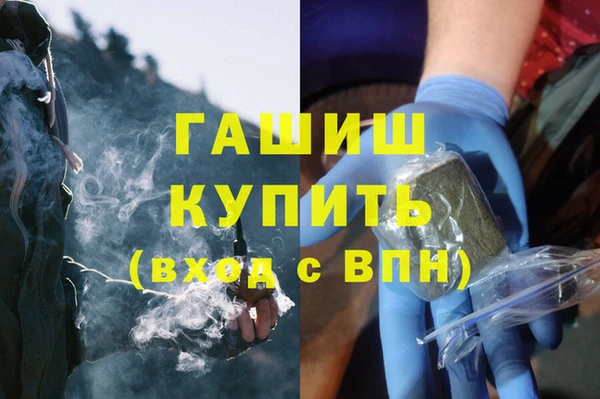 ПСИЛОЦИБИНОВЫЕ ГРИБЫ Нея