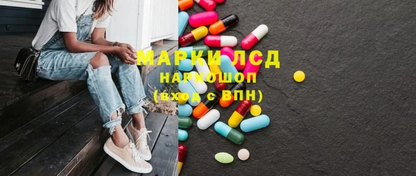 тгк Новокубанск