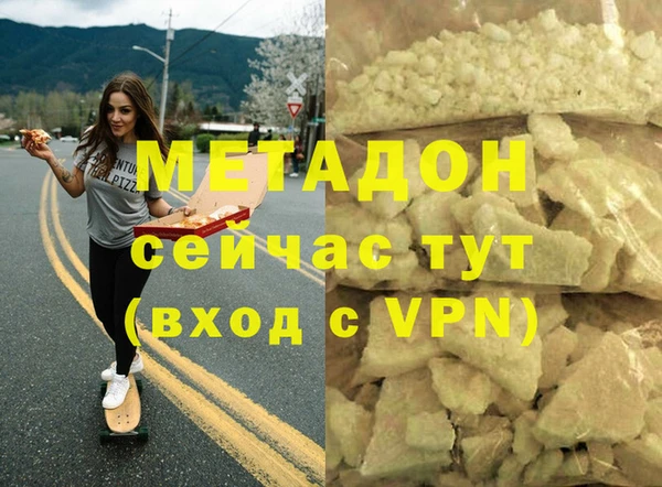 бошки Нефтегорск