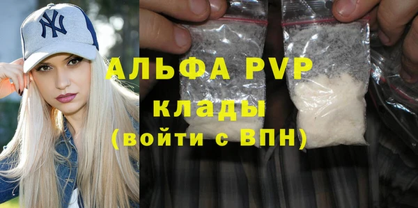 MESCALINE Навашино