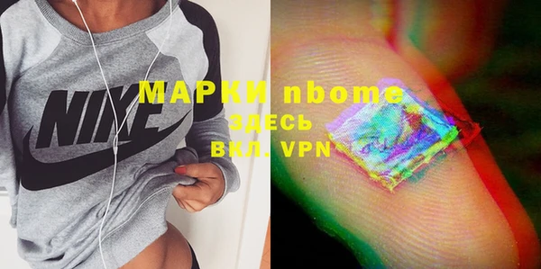 меф VHQ Нефтекумск