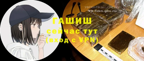 ALPHA-PVP Кинешма