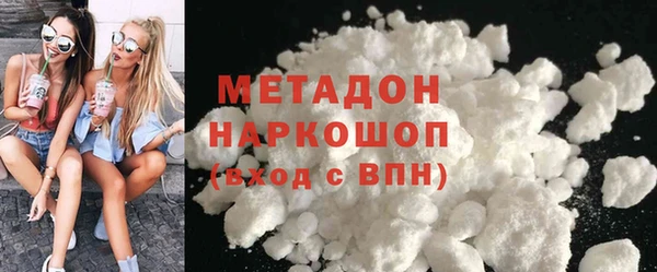 кокаин VHQ Надым