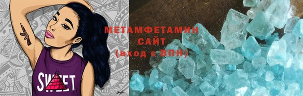 бошки Нефтегорск