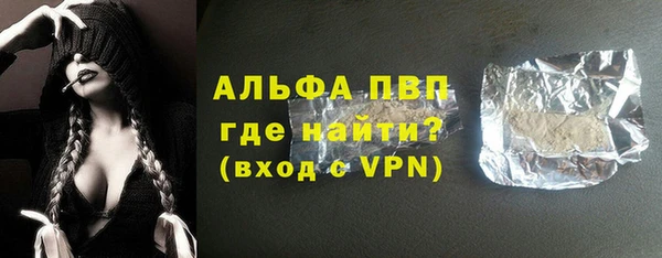 сатива Наволоки