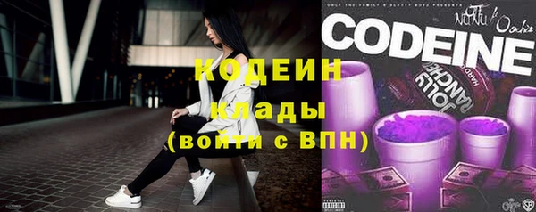 бошки Нефтегорск