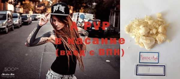 бошки Нефтегорск