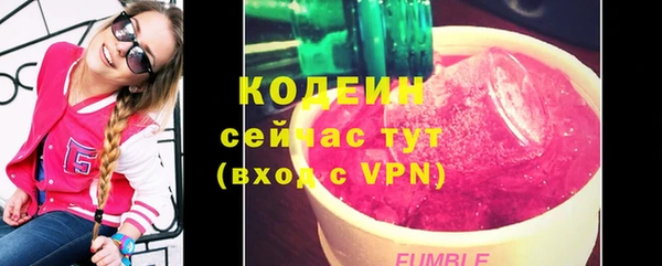 меф VHQ Нефтекумск