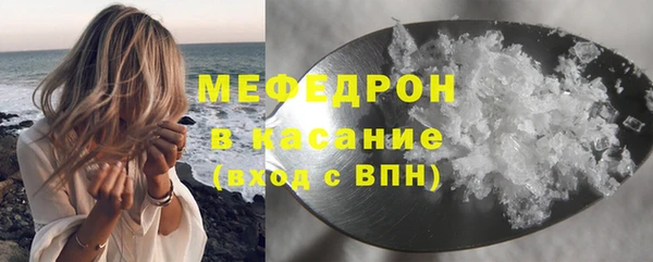 меф VHQ Нефтекумск