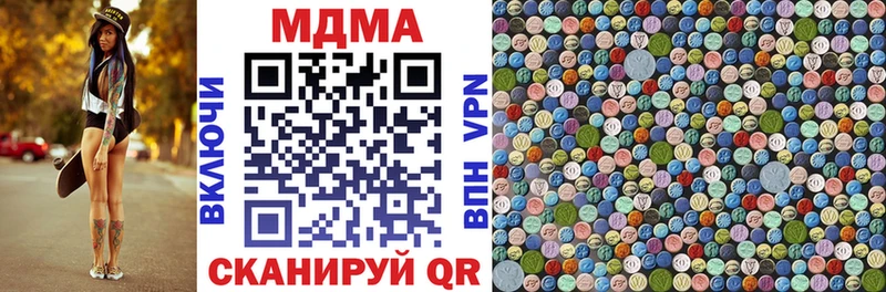 дарк нет Telegram  Александровск-Сахалинский  MDMA Molly  как найти закладки 