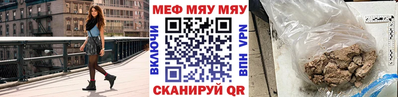 Мефедрон 4 MMC  Александровск-Сахалинский 