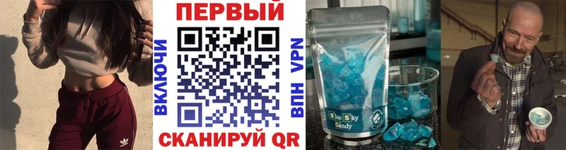 купить наркотики цена  Александровск-Сахалинский  МЕТАМФЕТАМИН Декстрометамфетамин 99.9% 