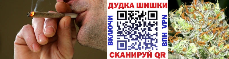 Марихуана THC 21% купить цена Александровск-Сахалинский
