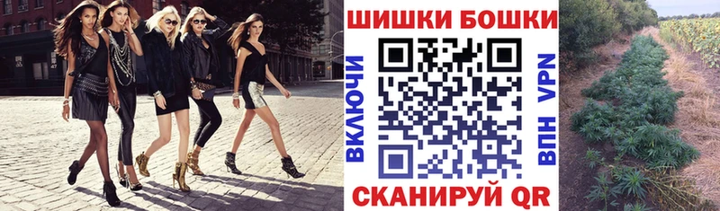 Канабис THC 21% Александровск-Сахалинский